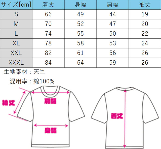 kei jonishi 30th birthday T-shirt White